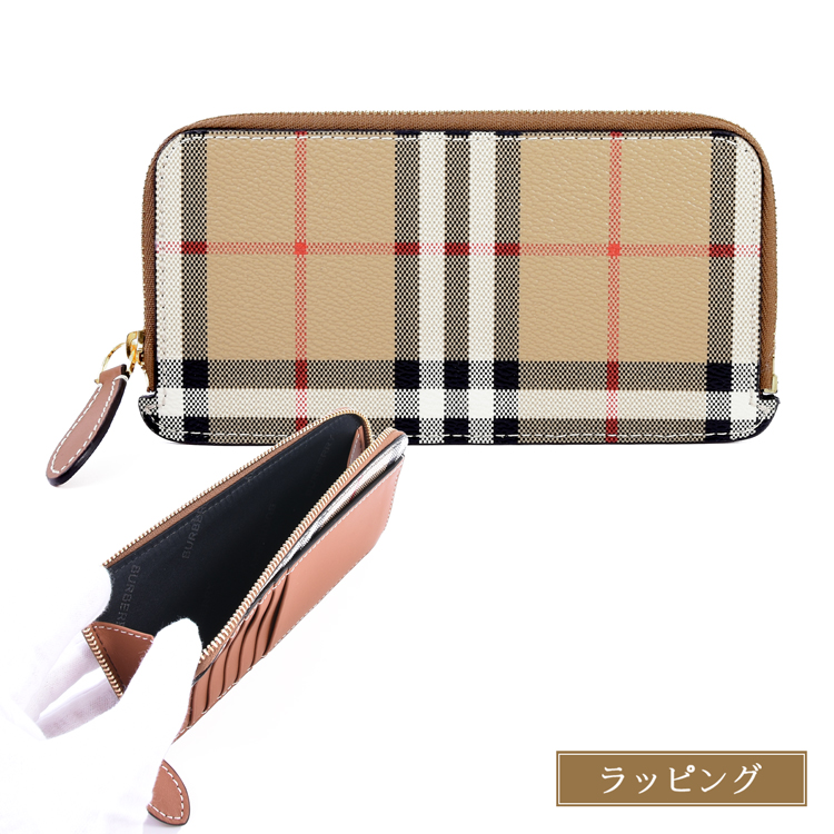 関税負担なし☆Burberry バーバリー レザー カードケース 関税負担なし☆Burberry バーバリー チェックジップカードケース