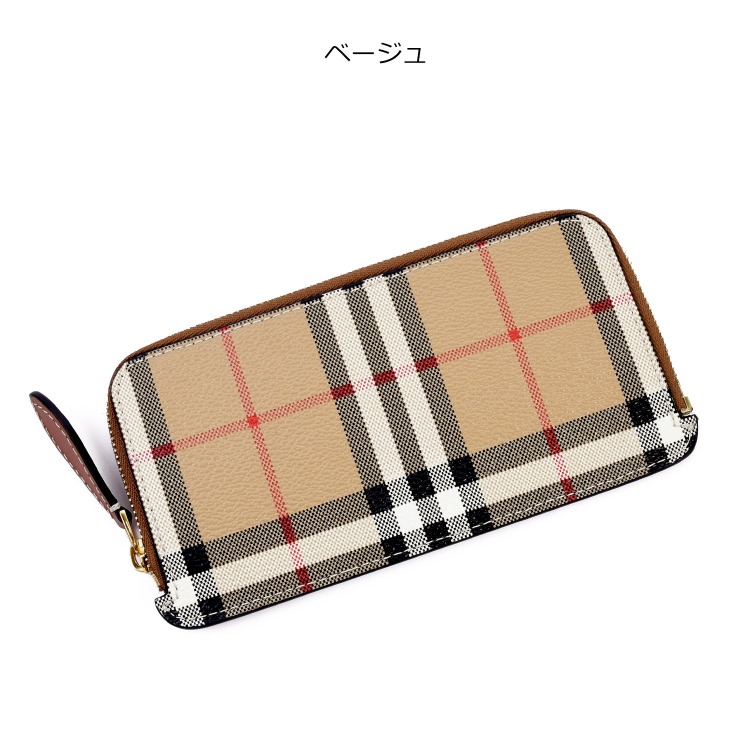 BURBERRY バーバリー カードケース カード入れ マルチ ケース