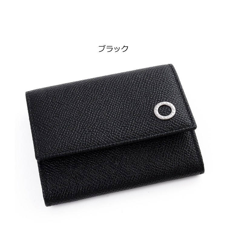 高質で安価 Bvlgari ブルガリ おすすめ 人気商品 ブルガリブルガリコインケース アラモード シルバー金具 ブラック黒 グレインレザー 小銭入れ 財布