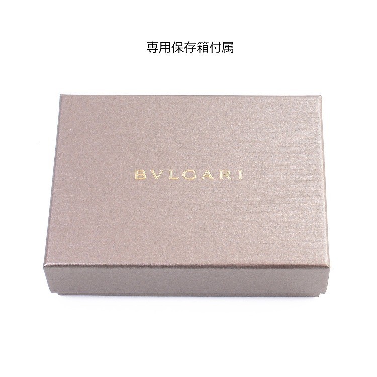 ブルガリ BVLGARI キーリング ダブル キーホルダー カーフレザー 革