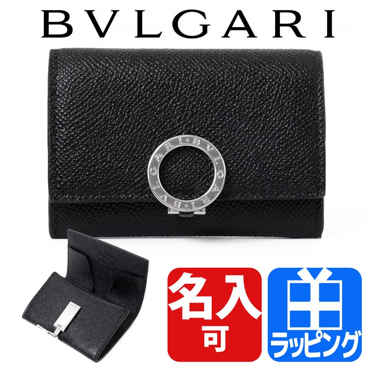 ブルガリ BVLGARI コインケース メンズ コインパース 小銭入れ 新品 革