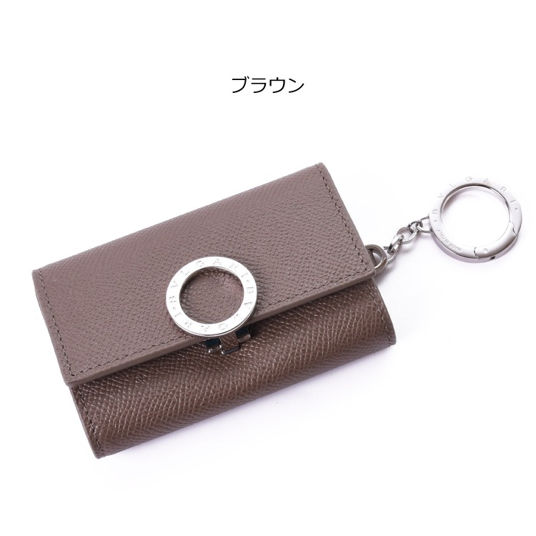 BVLGARI ブルガリ クリップ キーケース キーホルダー メンズ