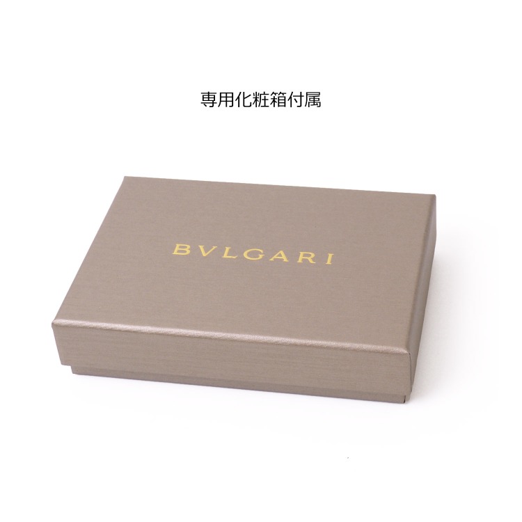 bvlgari-293754_4.jpg
