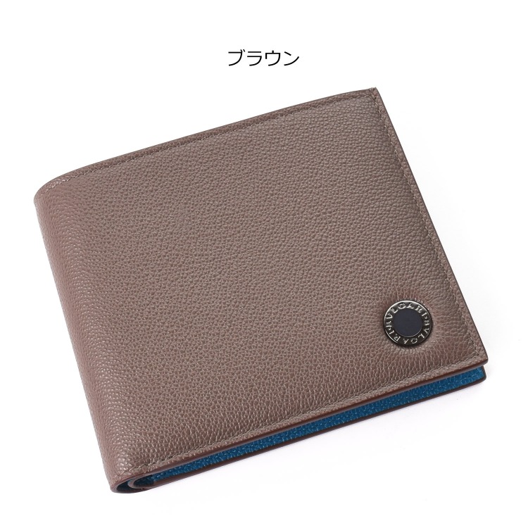 BVLGARI（ブルガリ） マン 二つ折り財布 財布 メンズ 男性 高級 293893