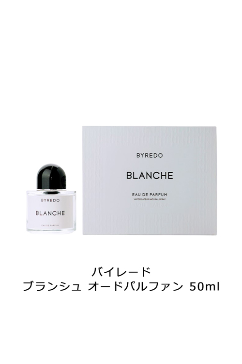 BYREDO（バイレード） ブランシュ オードパルファン 50ml BYREDO