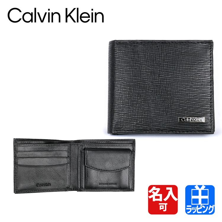 カルバンクライン Calvin Klein 財布 二つ折り財布 ミニ財布 折り財布 小銭入れ レザー 革 シンプル CK 名入れ 31CK130009  プレゼント ギフト