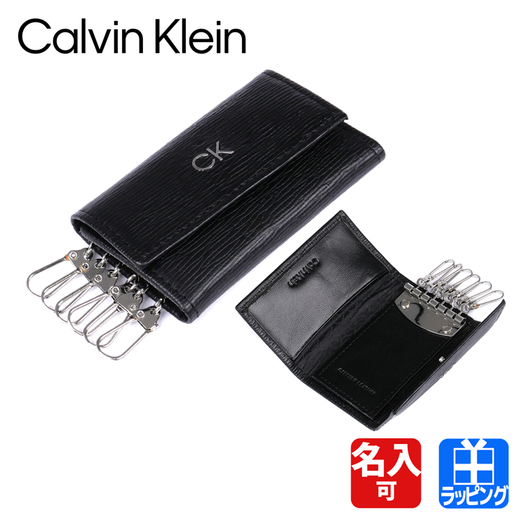 カルバンクライン Calvin Klein キーケース 6連 レザー 革 シンプル CK 名入れ 31CK170002 プレゼント ギフト メンズ  プレゼント