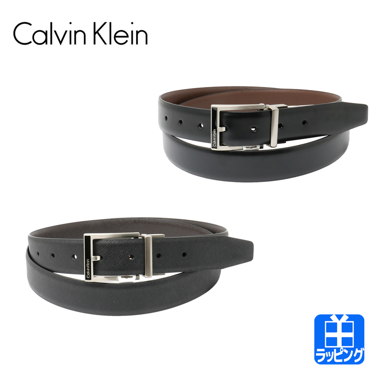 カルバンクライン Calvin Klein ベルト スーツ デニム ビジネス 