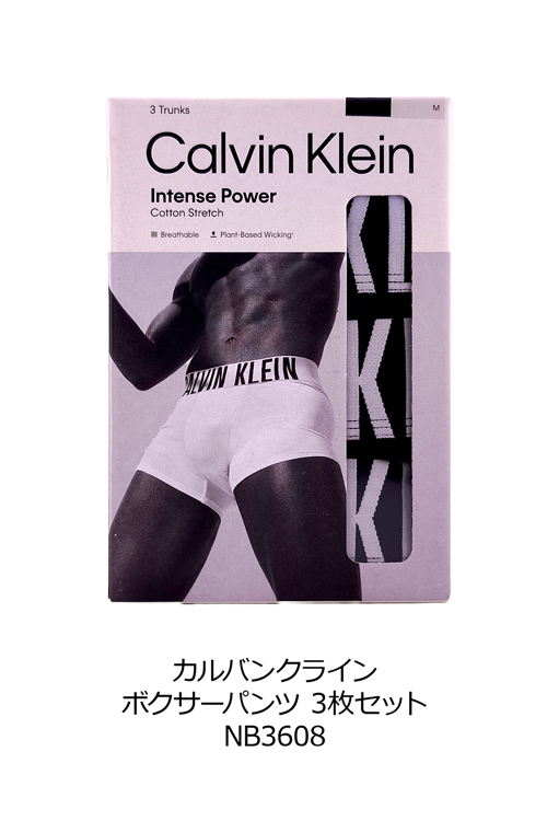 Calvin Klein（カルバン・クライン） ボクサーパンツ 3枚セット NB3608