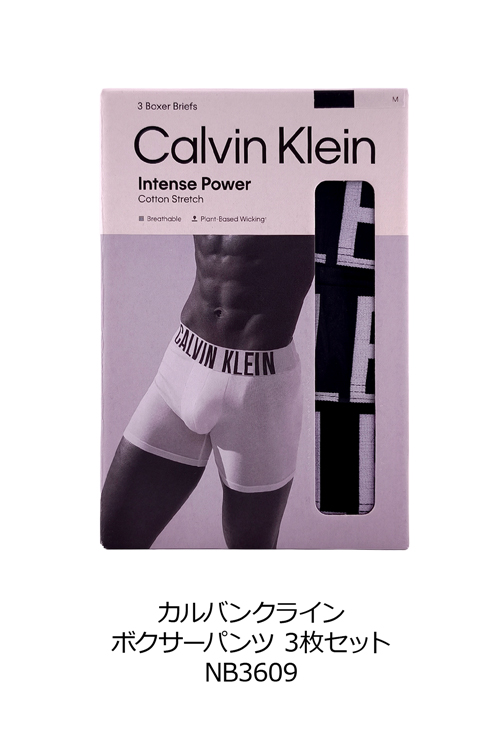 Calvin Klein（カルバン・クライン） ボクサーパンツ 3枚セット NB3609