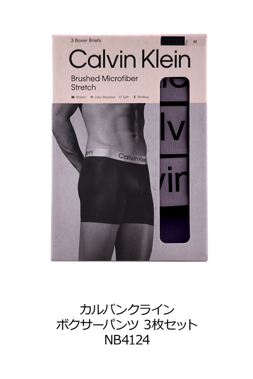 カルバンクライン　ボクサーパンツ 3枚パック×4セット Calvin Klein（カルバン・クライン） ボクサーパンツ クロマティック