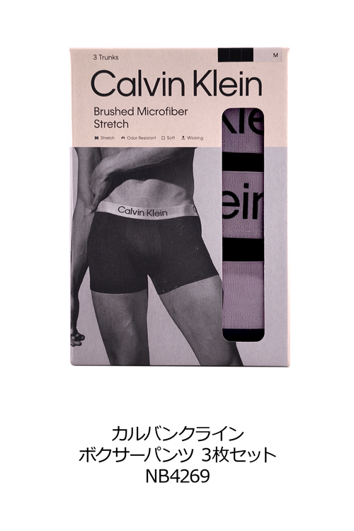 Calvin Klein（カルバン・クライン） ボクサーパンツ 3枚セット NB4269