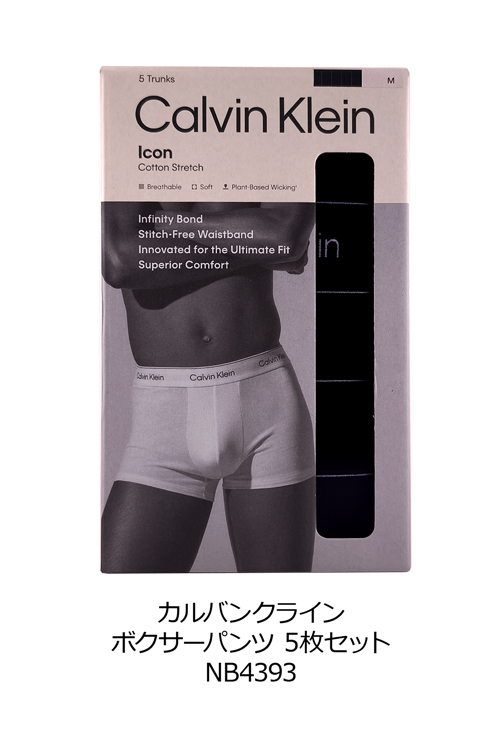 Calvin Klein（カルバン・クライン） ボクサーパンツ 5枚セット NB4393