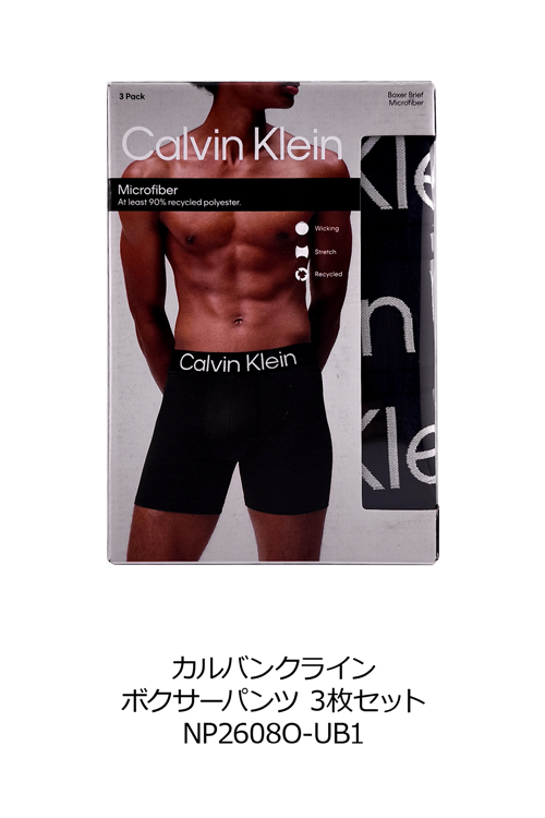 Calvin Klein（カルバン・クライン） ボクサーパンツ 3枚セット
