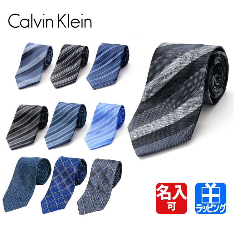 Calvin Klein カルバンクライン ネクタイ