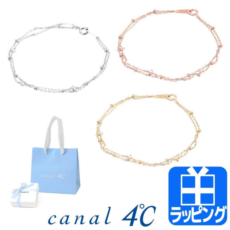 canal 4℃ ヨンドシー ブレスレット 2連 アクセサリー シルバー ピンク