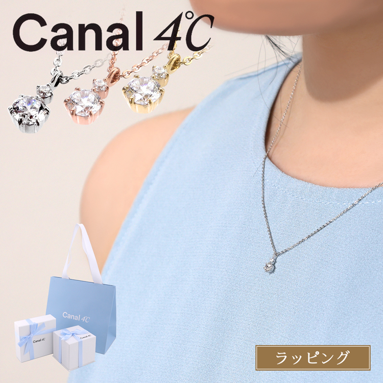 [ラッピング済] canal 4℃ カナル ヨンドシー ネックレス アクセサリー ペンダント 2粒 2石 シンプル 揺れる 上品 定番  151824121003 : canal4c-acc018 : ティーブランド - 通販 - Yahoo!ショッピング