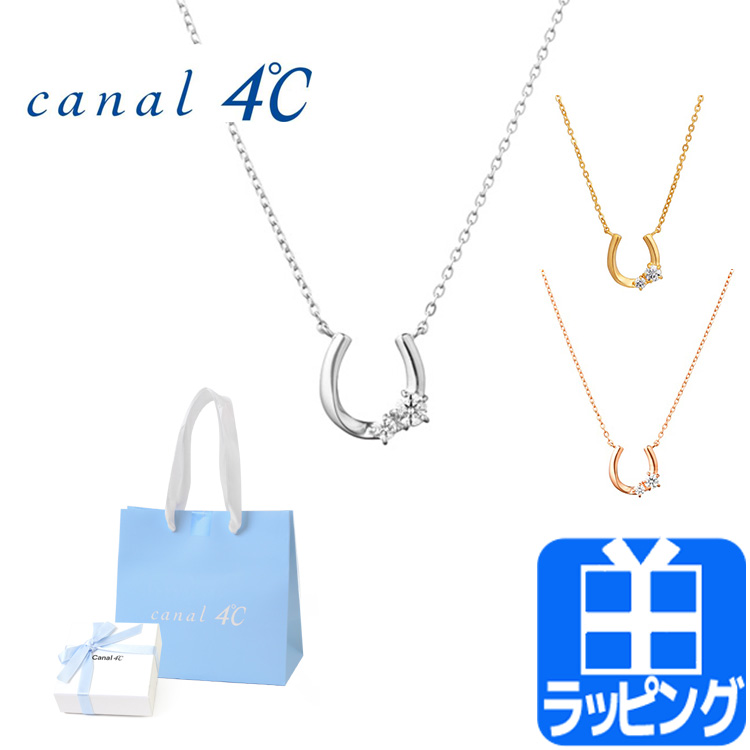 canal 4℃ カナル ヨンドシー ネックレス 馬蹄 アクセサリー ブランド