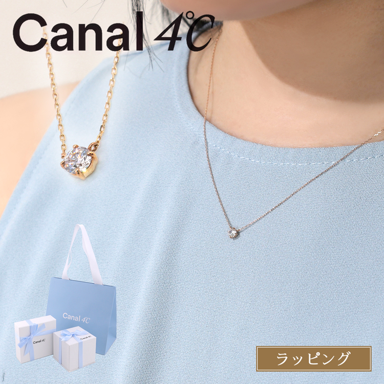 4℃（ヨンドシー） [ラッピング済] カナル Canal ネックレス 一粒