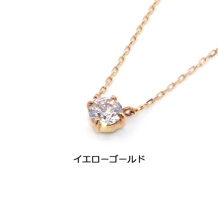 4℃（ヨンドシー） [ラッピング済] カナル Canal ネックレス 一粒