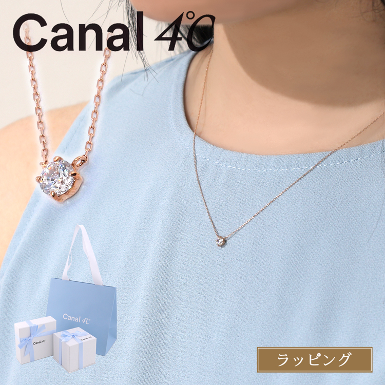 4℃（ヨンドシー） [ラッピング済] カナル4℃ Canal ネックレス 一粒