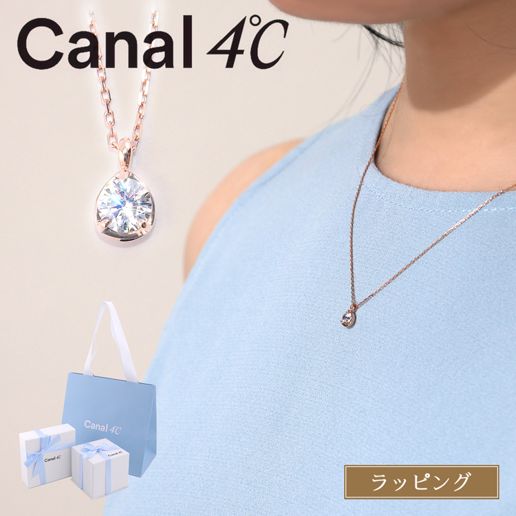 canal ネックレス 4℃ [ラッピング済] ヨンドシー カナル Canal ネックレス