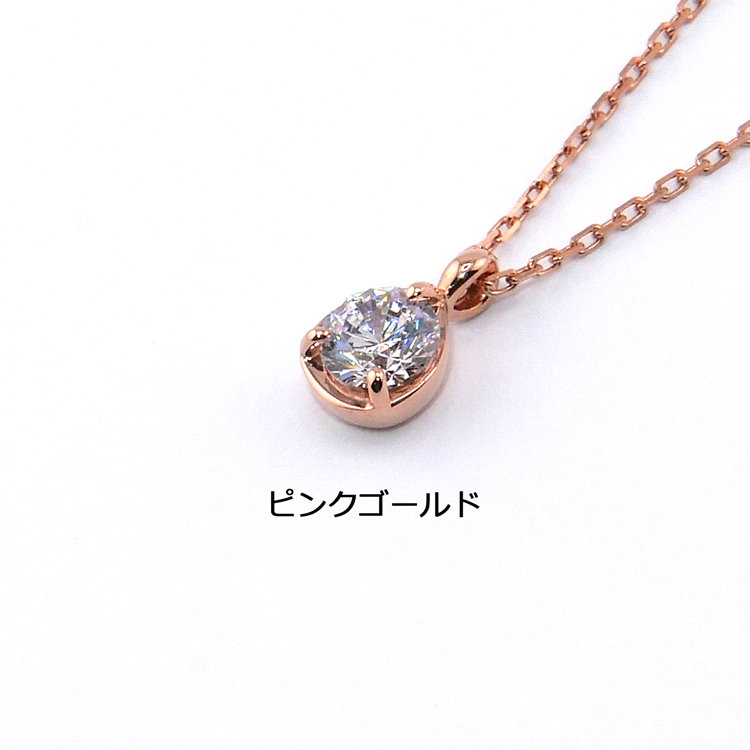 4℃（ヨンドシー） [ラッピング済] カナル Canal ネックレス ペンダント