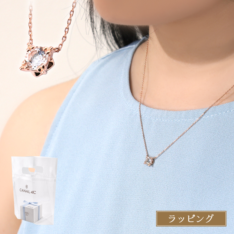 4℃（ヨンドシー） [ラッピング済] カナル Canal ネックレス ペンダント