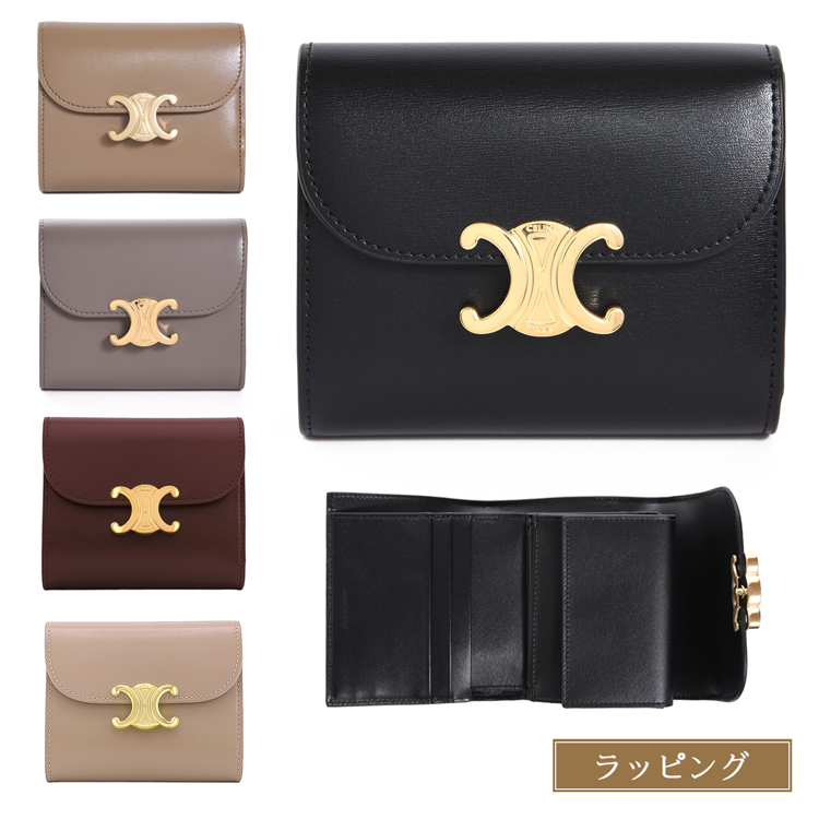 CELINE（セリーヌ） 三つ折り財布 スモール フラップウォレット