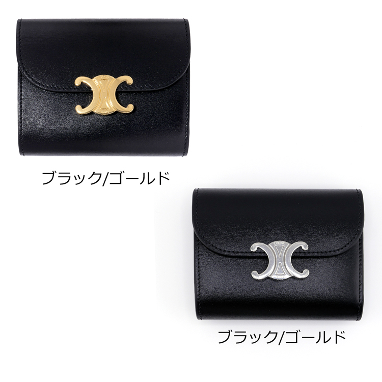 セリーヌ♢CELINE二つ折り財布 三つ折り カード ブラ (CELINE
