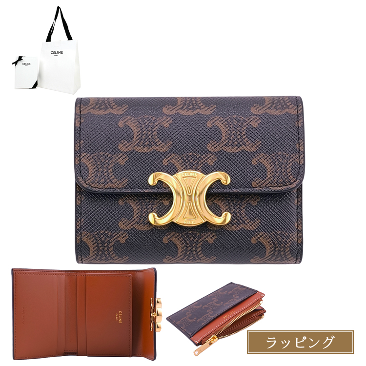 CELINE（セリーヌ） 【正規ラッピング済】 財布 3つ折り コイン入れ