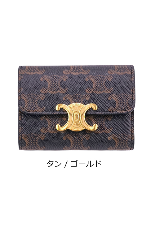 CELINE（セリーヌ） 【正規ラッピング済】 財布 3つ折り コイン入れ