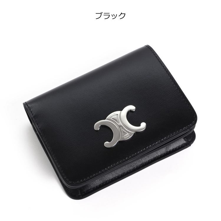 CELINE セリーヌ コンパクトウォレット トリオンフ / シャイニー