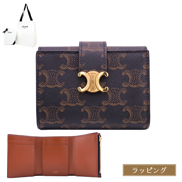 CELINE（セリーヌ） 【正規ラッピング済】 財布 三つ折り財布 ファイン