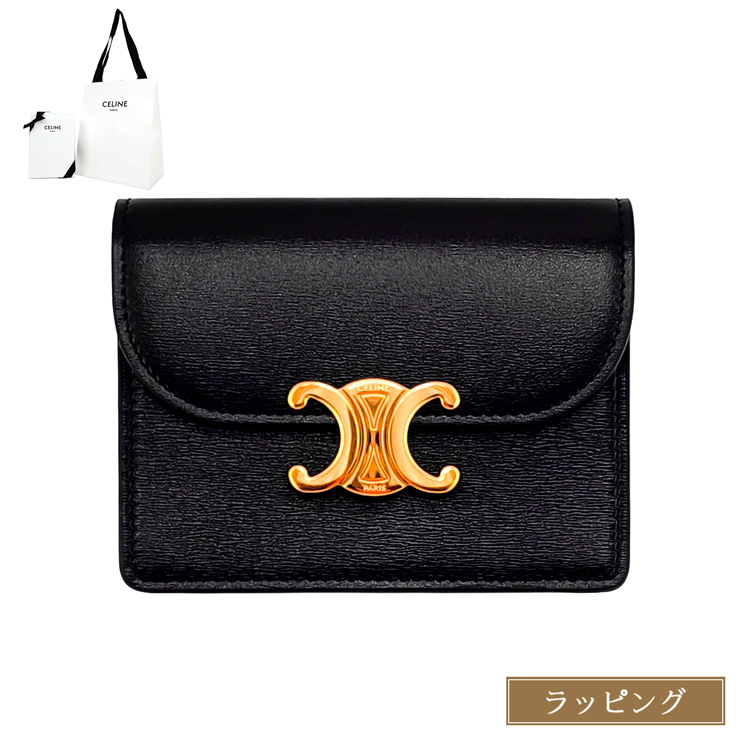 CELINE（セリーヌ） 【正規ラッピング済】セリーヌ カードケース 名刺
