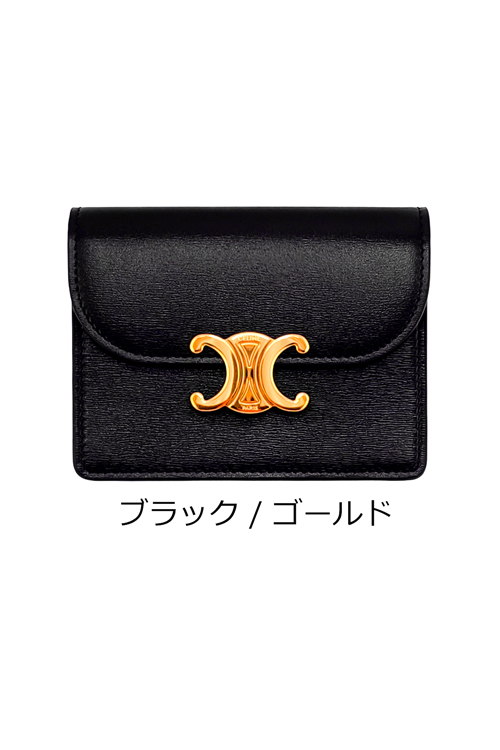 CELINE（セリーヌ） 【正規ラッピング済】セリーヌ カードケース 名刺