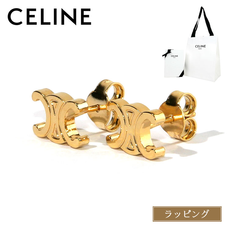 正規ラッピング済] セリーヌ CELINE ピアス トリオンフ スタッズ 461CY6BRA.35OR レディース ロゴ プレゼント ギフト :  celine-461cy6bra : ティーブランド - 通販 - Yahoo!ショッピング