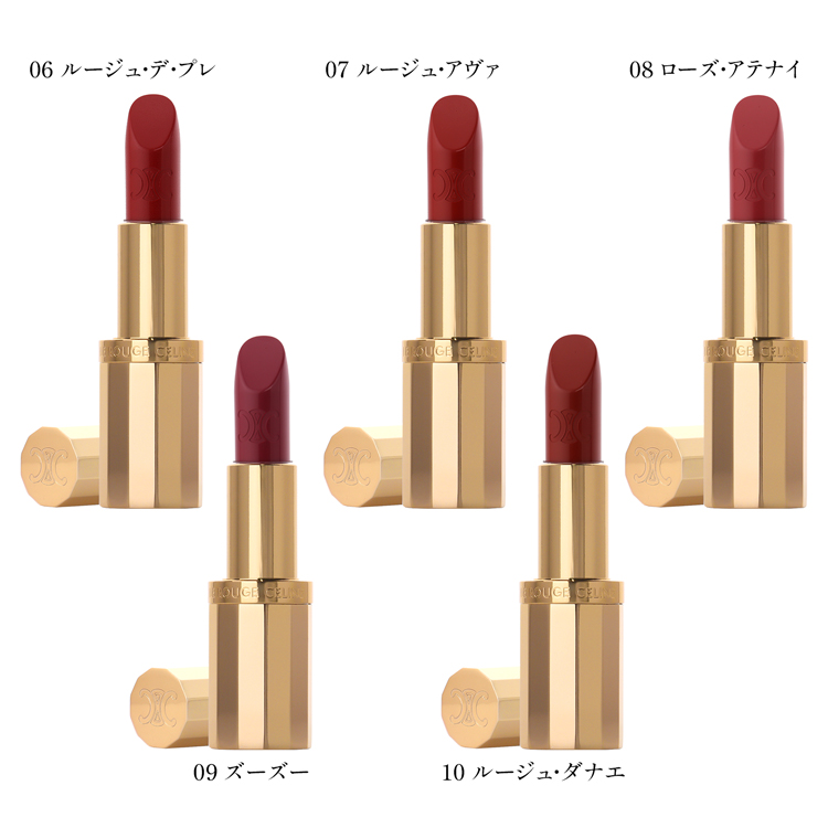 CELINE [ショップバッグ付属] ル ルージュ セリーヌ サテン