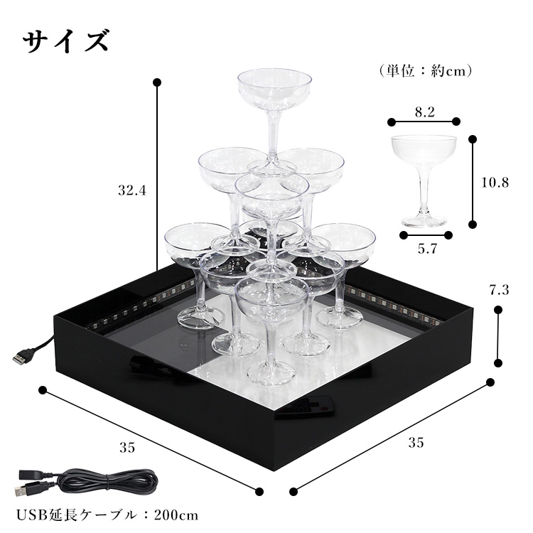 シャンパンタワー ライトアップ 3段 セット LED USB式 モバイルバッテリー付き シャンパングラス 11個 パーティ イベント 結婚式 :  champtowerset : ティーブランド - 通販 - Yahoo!ショッピング