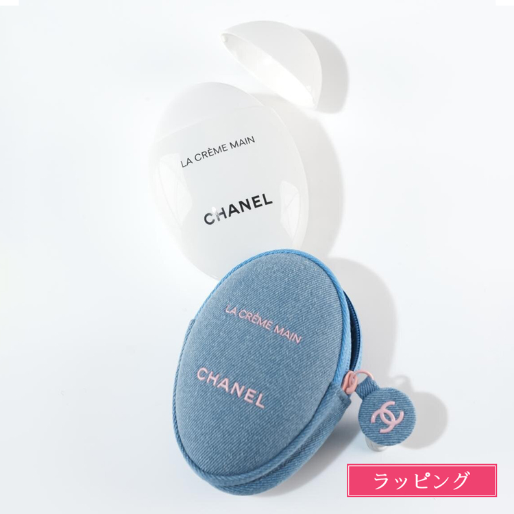 CHANEL（シャネル） ガブリエル ボディ クリーム 150g コスメ 化粧品