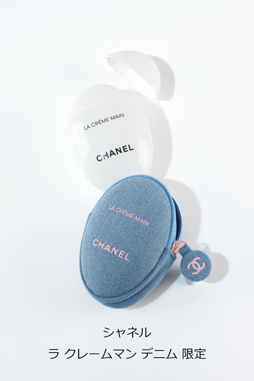 CHANEL（シャネル） 予約販売 ハンドクリーム ポーチ ラ クレームマン