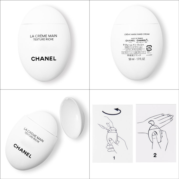 シャネル CHANEL ハンドクリーム リップクリーム セット ラクレーム