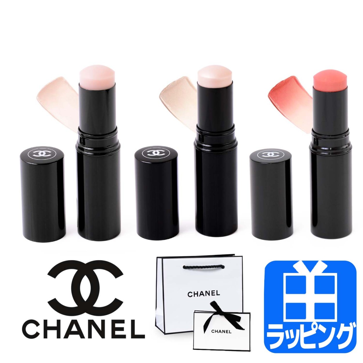 シャネル CHANEL ハイライト ボーム エサンシエル トランスパラン