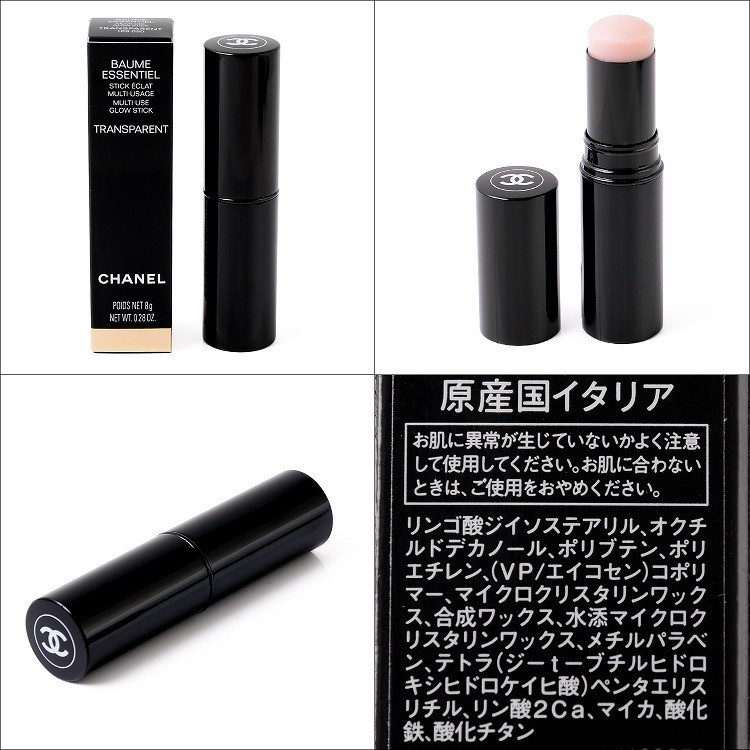 シャネル CHANEL ハイライト ボーム エサンシエル トランスパラン