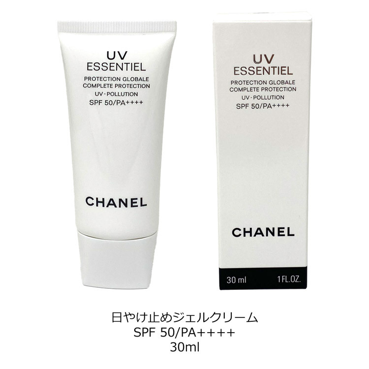 ナチュラ シャネル UV ESSENTIEL エサンシエル SPF50+ - 乳液/ミルク