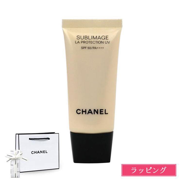 CHANEL サブリマージュ　ケースのみ 楽天市場】【アウトレット・非売品・お試し】CHANEL