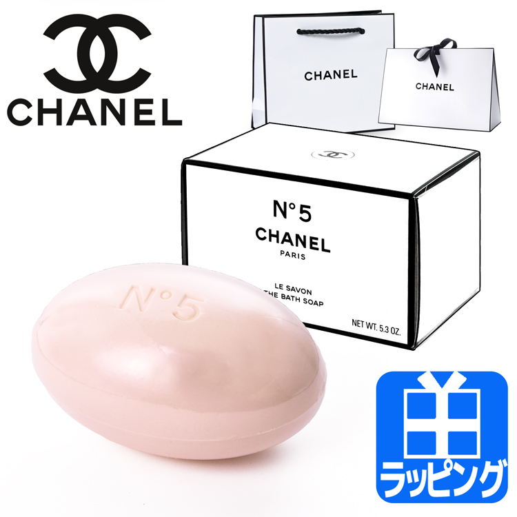 シャネル CHANEL 石鹸 サヴォン N°5 コスメ 化粧品 ナンバー 