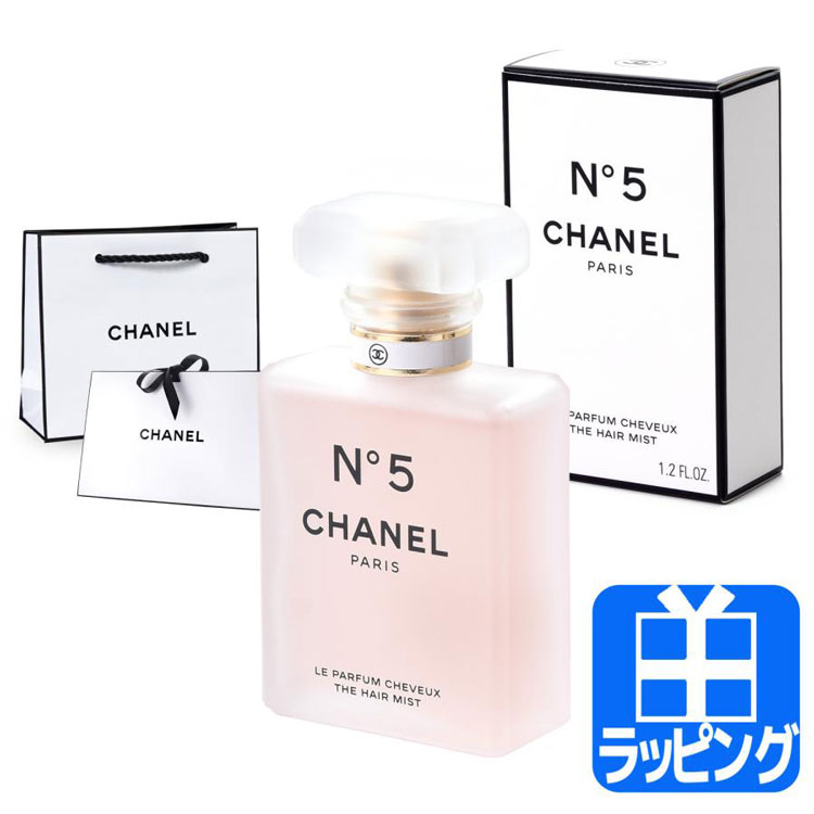 CHANEL シャネル ヘアミスト プレゼント ギフト N°5 ヘア香水 CHANEL シャネル ヘアミスト プレゼント ギフト N°5 ヘア香水