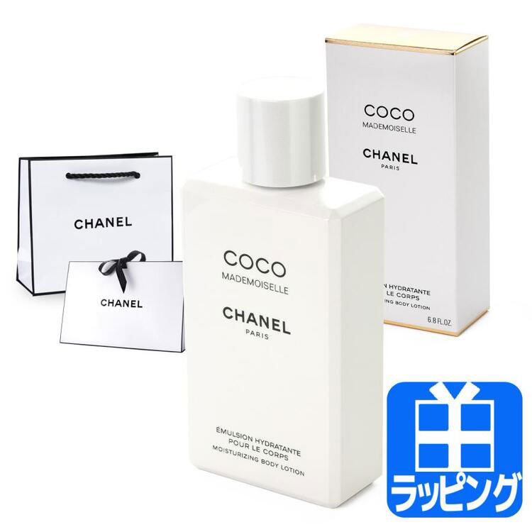 最終値下げ中!!【未使用、未開封】CHANELガブリエル ボディ ローション Amazon | シャネル ガブリエル ボディローション 200ml-CHANEL