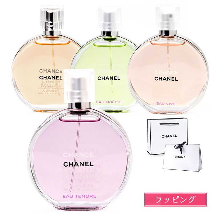 程度極上CHANEL シャネル CHANCE チャンス EAU TENDRE オータンドゥル HAIR OIL ヘアオイル 限定激レア 35ml 新品未開封 シャネル